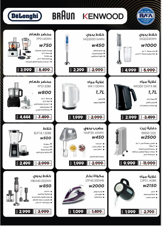 عروض التوحيد والنور صفحة رقم 40